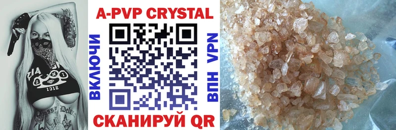 Купить наркотик Мыски АМФЕТАМИН Cocaine ГАШ Бошки Шишки Галлюциногенные грибы СК