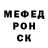 АМФЕТАМИН Розовый Roksana Siwecka