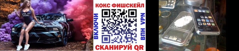 Кокаин 97%  blacksprut онион  Мыски 