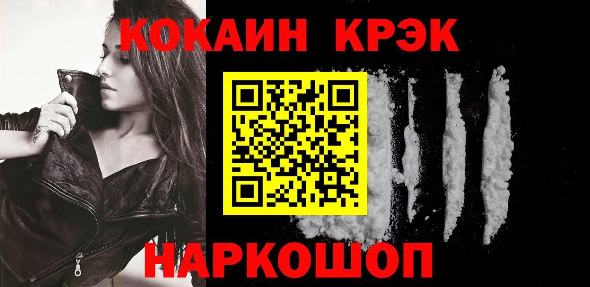 Кокаин Columbia  Вход с VPN  КОКАИН Columbia  Мыски 
