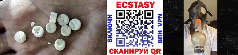 Ecstasy TESLA  Мыски 