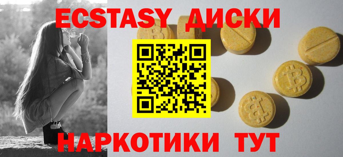 Экстази бентли Мыски