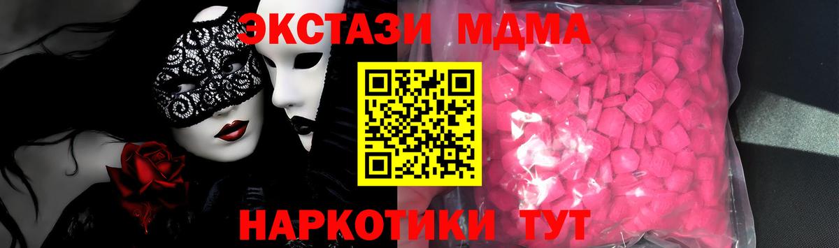 Мыски  ЭКСТАЗИ louis Vuitton  Вход с VPN 