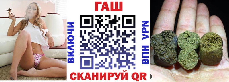 ГАШИШ ice o lator  Мыски 