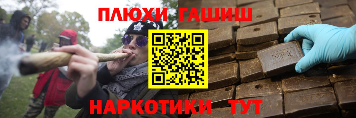 ГАШИШ AMNESIA HAZE Мыски