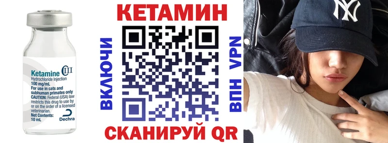 Кетамин ketamine  где найти   Мыски 