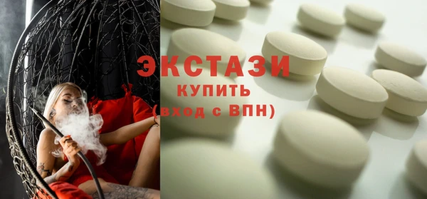 трава Абаза
