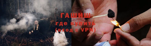 трава Абаза