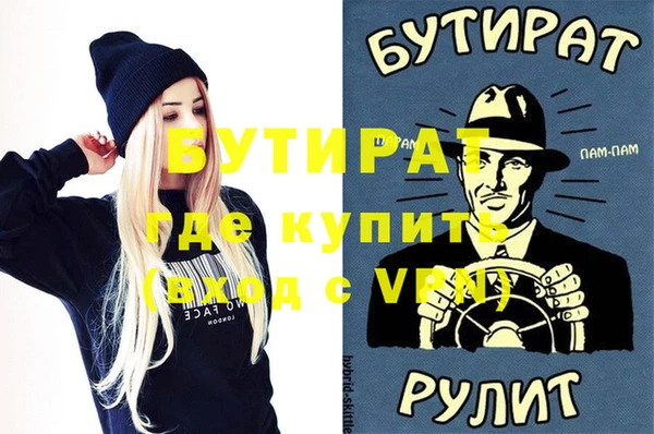 apvp Абинск