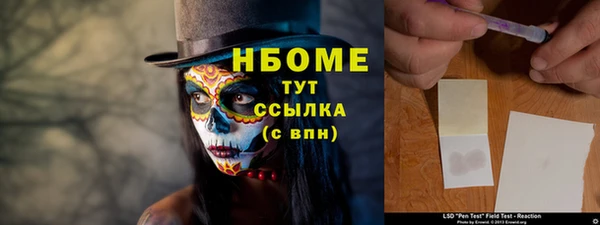 дистиллят марихуана Алексеевка