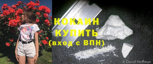 apvp Абинск