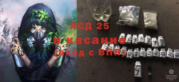 гашик Абдулино