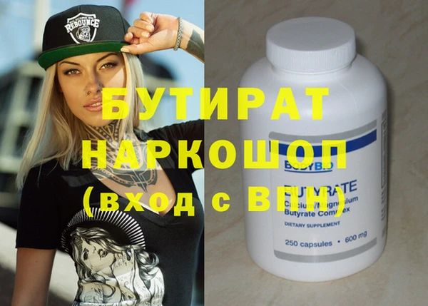 apvp Абинск