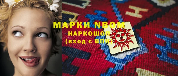 дистиллят марихуана Алексеевка