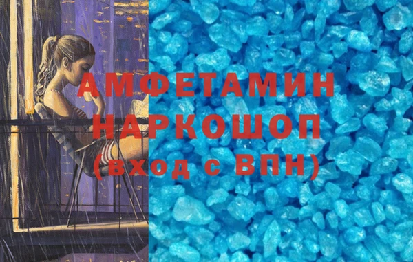 apvp Абинск