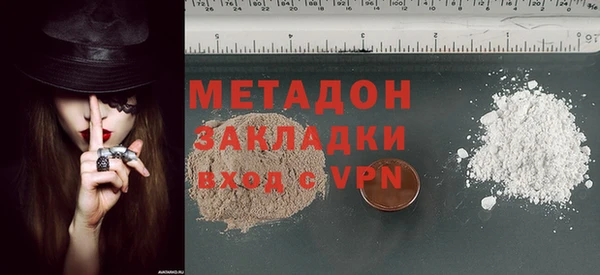 apvp Абинск