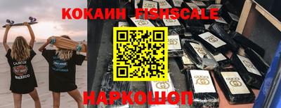 мефедрон VHQ Камышлов