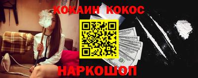 мефедрон VHQ Камышлов