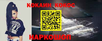марихуана Кандалакша
