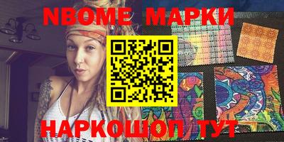 марихуана Кандалакша