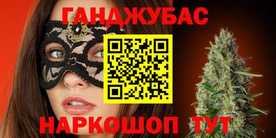марихуана Кандалакша