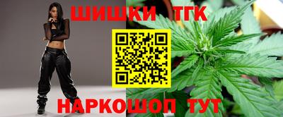 марихуана Кандалакша