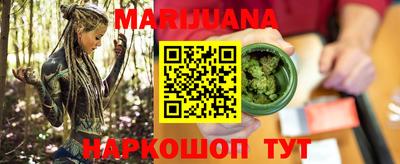 марихуана Кандалакша