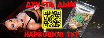 мефедрон VHQ Камышлов