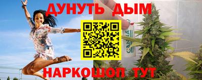 мефедрон VHQ Камышлов