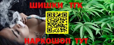 мефедрон VHQ Камышлов