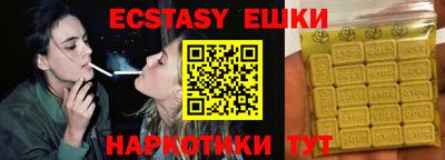 гашик Канаш
