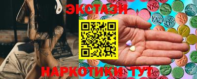 мефедрон VHQ Камышлов