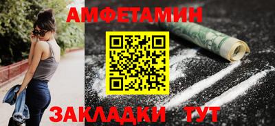 мефедрон VHQ Камышлов