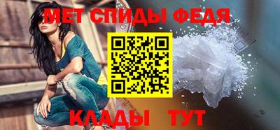 мефедрон VHQ Камышлов