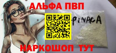 марихуана Кандалакша
