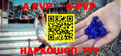 мефедрон VHQ Камышлов