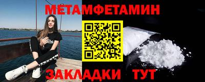 мефедрон VHQ Камышлов
