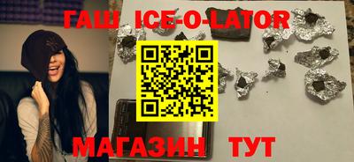 гашик Канаш