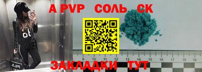 гашик Канаш