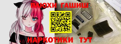 марихуана Кандалакша