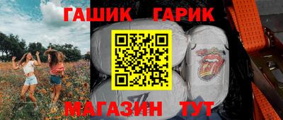 марихуана Кандалакша