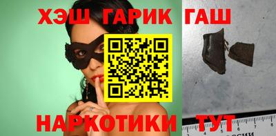 марихуана Кандалакша