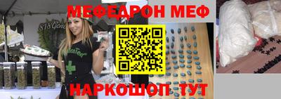 мефедрон VHQ Камышлов