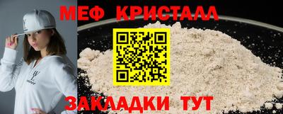 марихуана Кандалакша