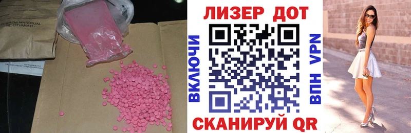 закладки  Мыски  ЛСД экстази кислота 