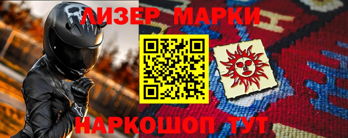 Мыски  LSD-25 экстази кислота  ЛСД экстази ecstasy  Вход с VPN 