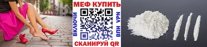 blacksprut зеркало  Мыски  МЯУ-МЯУ 4 MMC 