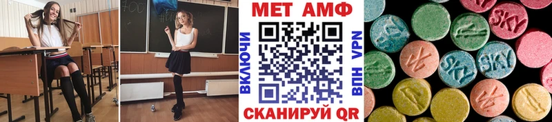 Метамфетамин мет  Мыски 