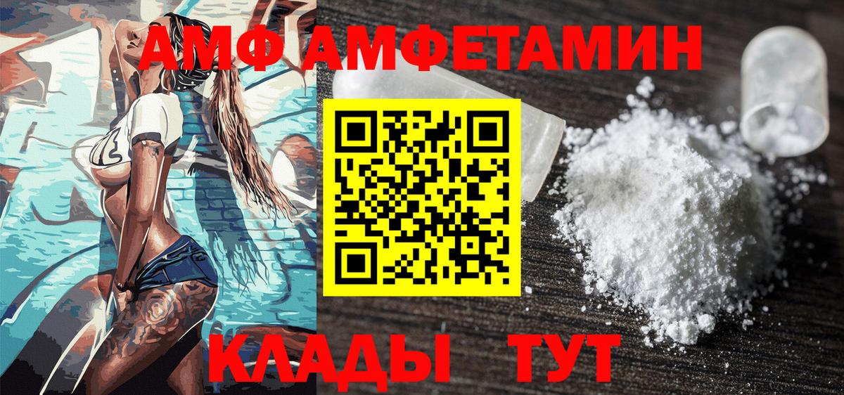 МЕФ кристаллы  МАРИХУАНА  Кокаин  Cocaine  Мыски  Гашиш  Вход с VPN 