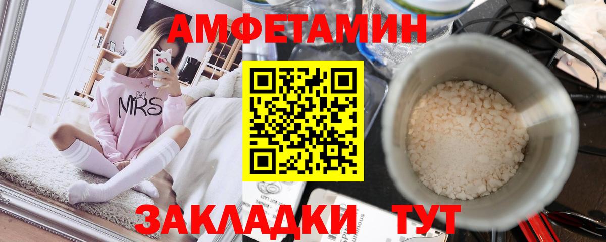 Первитин Декстрометамфетамин 99.9% Мыски